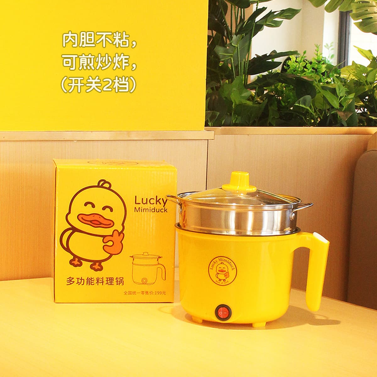 Электрическая кастрюля Little Yellow Duck, бытовая электрическая кастрюля, кастрюля на вынос, кухонная кастрюля с...