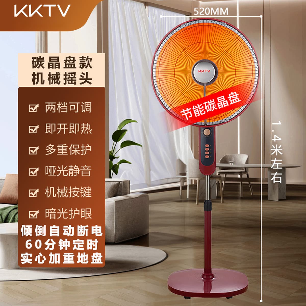 Энергосберегающая энергосберегающая вертикальная печь от пола до потолка большой солнечный обогреватель очень большой...