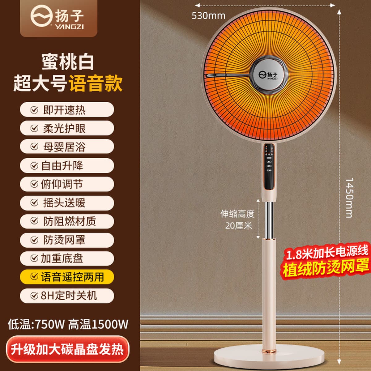 Yangzi маленький солнечный обогреватель бытовой энергосберегающий электрический обогреватель