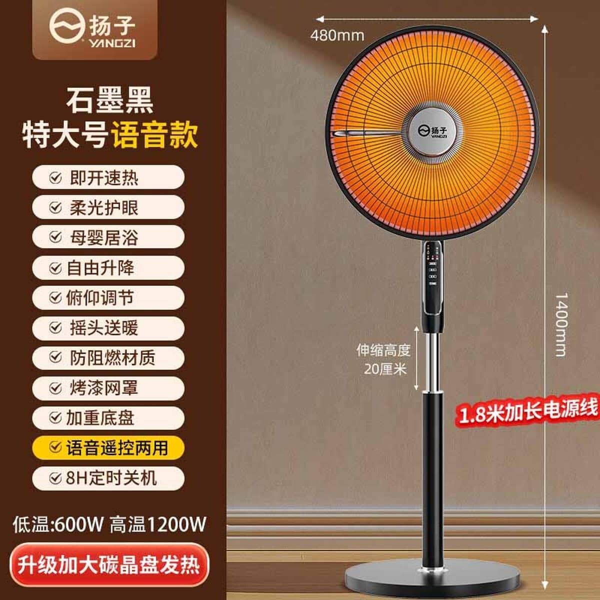 Yangzi маленький солнечный обогреватель бытовой энергосберегающий электрический обогреватель