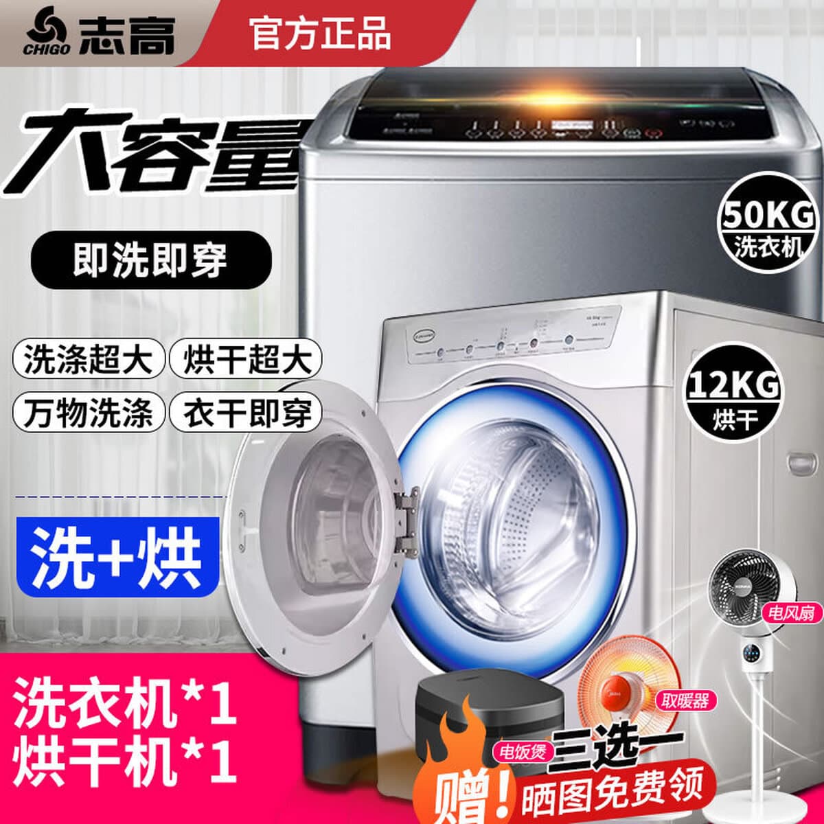 Стиральная машина Chigo 10/20 кг, полностью автоматическая бытовая, большая вместимость, 40/50/60 кг, для гостиниц и B&B,...