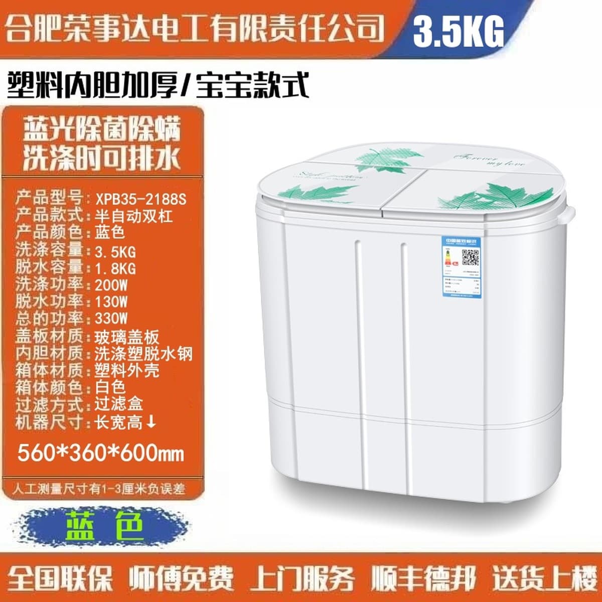 Полуавтоматическая стиральная машина 10/ 15kg бытовая с двумя ваннами из нержавеющей стали большой емкости старомодная...