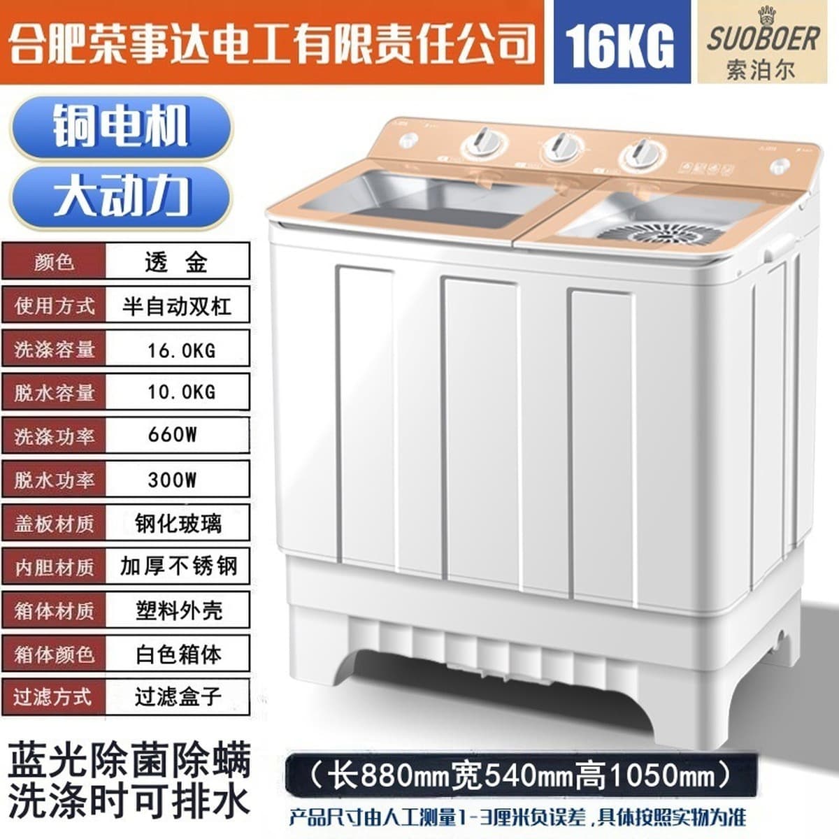 Полуавтоматическая стиральная машина 10/ 15kg бытовая с двумя ваннами из нержавеющей стали большой емкости старомодная...