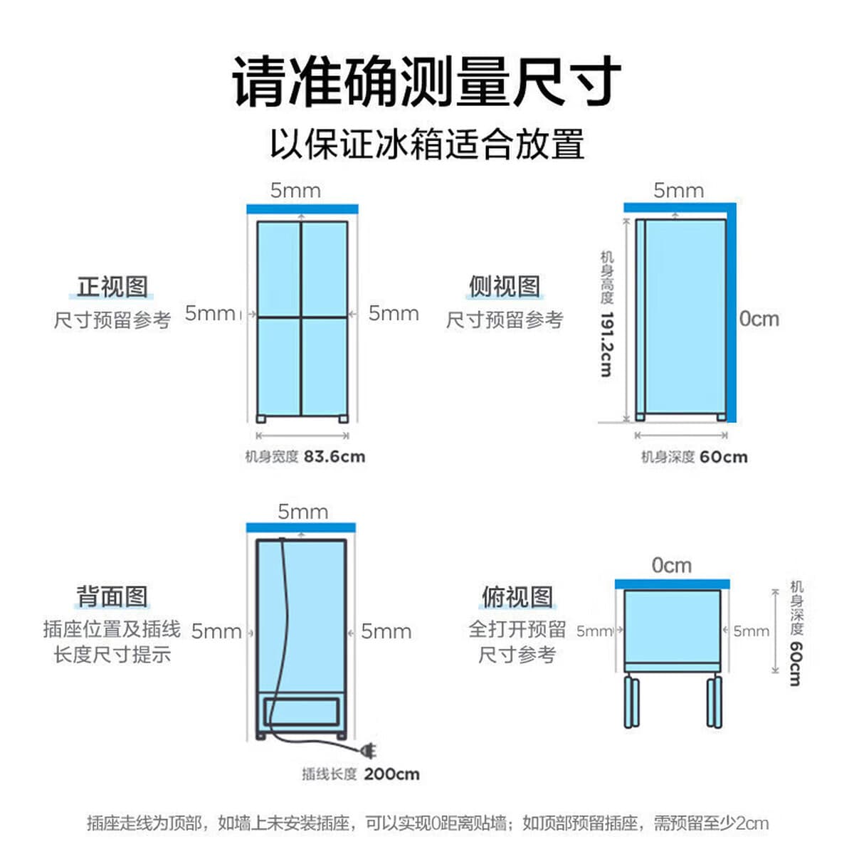 Встраиваемый умный холодильник Midea BCD-483WSPZM (E) четырехдверный, 60 см, 483 литра, сверхбольшой объем