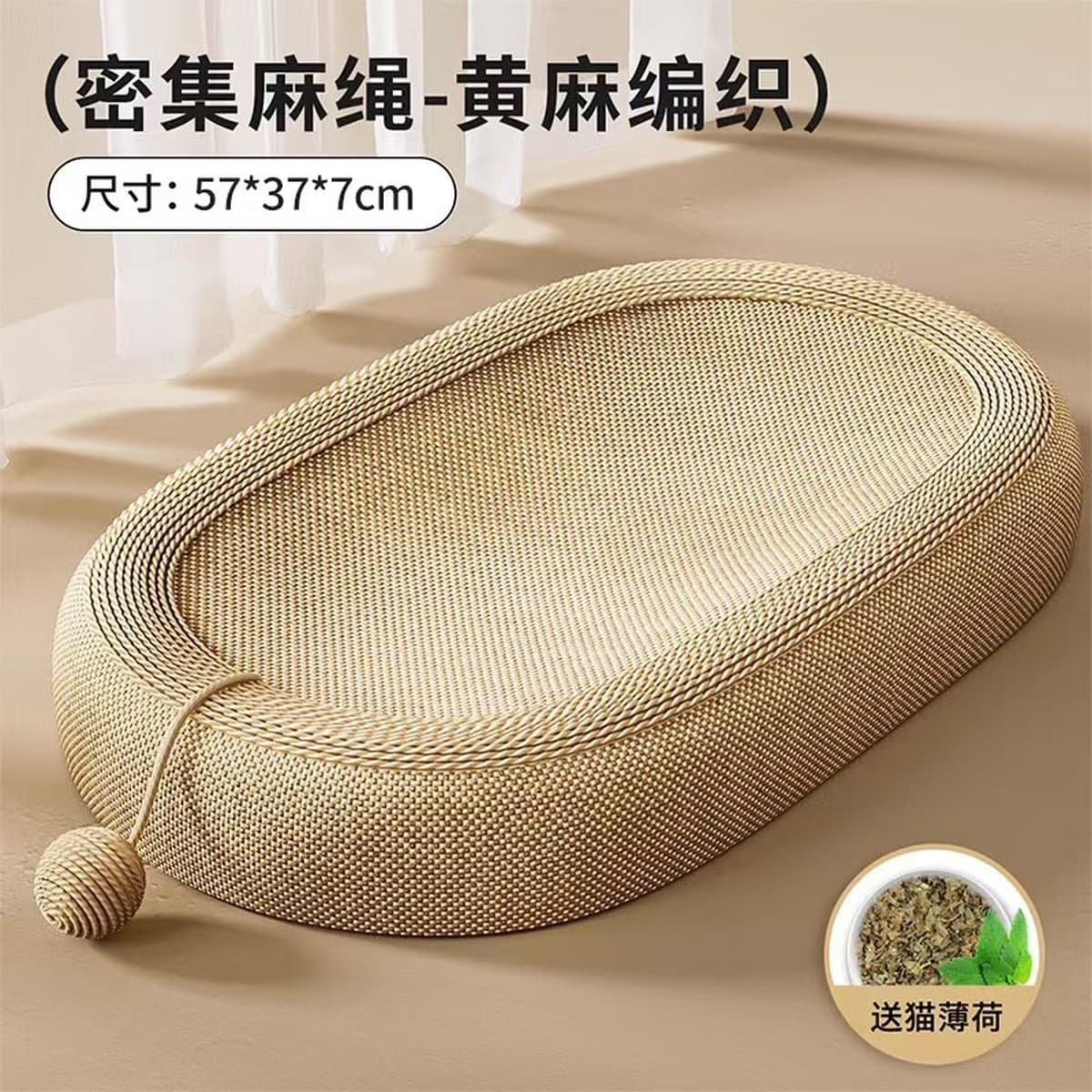 Сизаль кошачий покров кошачий помет износостойкий к царапинам
