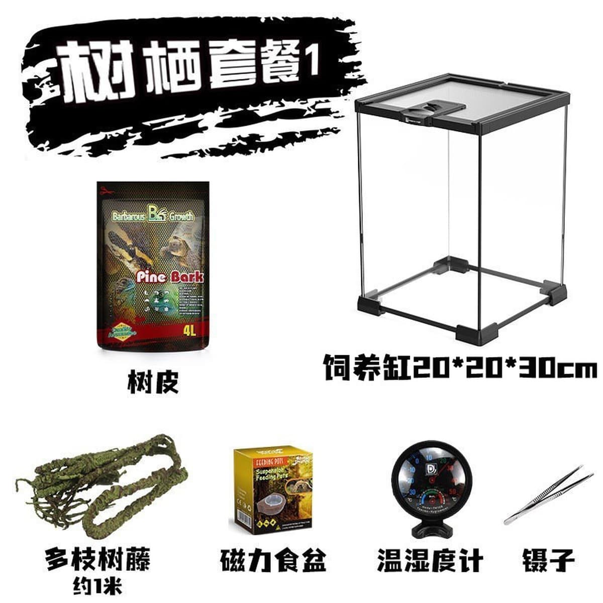 Стеклянный резервуар для тропических лесов, ящик для разведения рептилий, ящик для разведения ящериц, экологический...