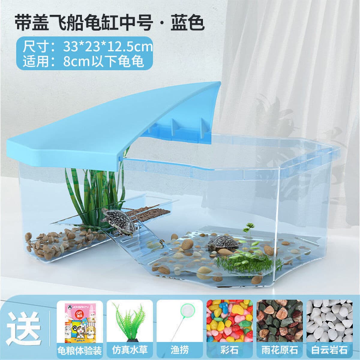 Ложный небесный резервуар с черепахами