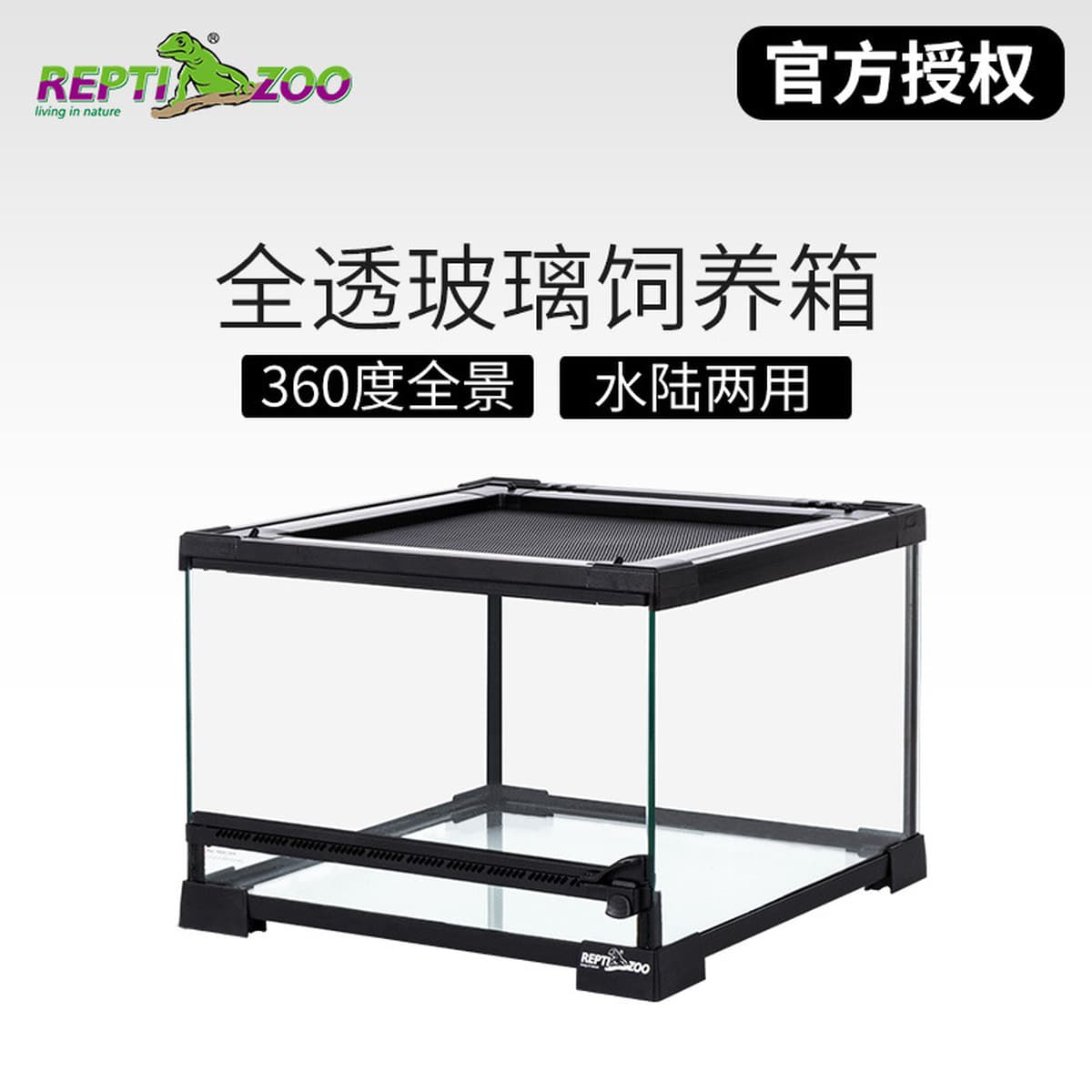 Новый Pet reptizoo Альпинизм коробка для кормления домашних животных Хамелеон ящерица Стеклянная емкость для рептилий...