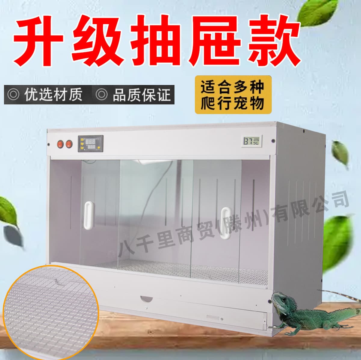 Коробка для разведения рептилий из ПВХ с выдвижным ящиком, коробка для лазания бородатого агамы, скитальческий краб, еж,...