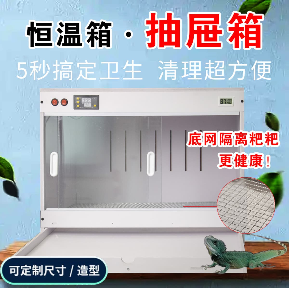 Коробка для разведения рептилий из ПВХ с выдвижным ящиком, коробка для лазания бородатого агамы, скитальческий краб, еж,...