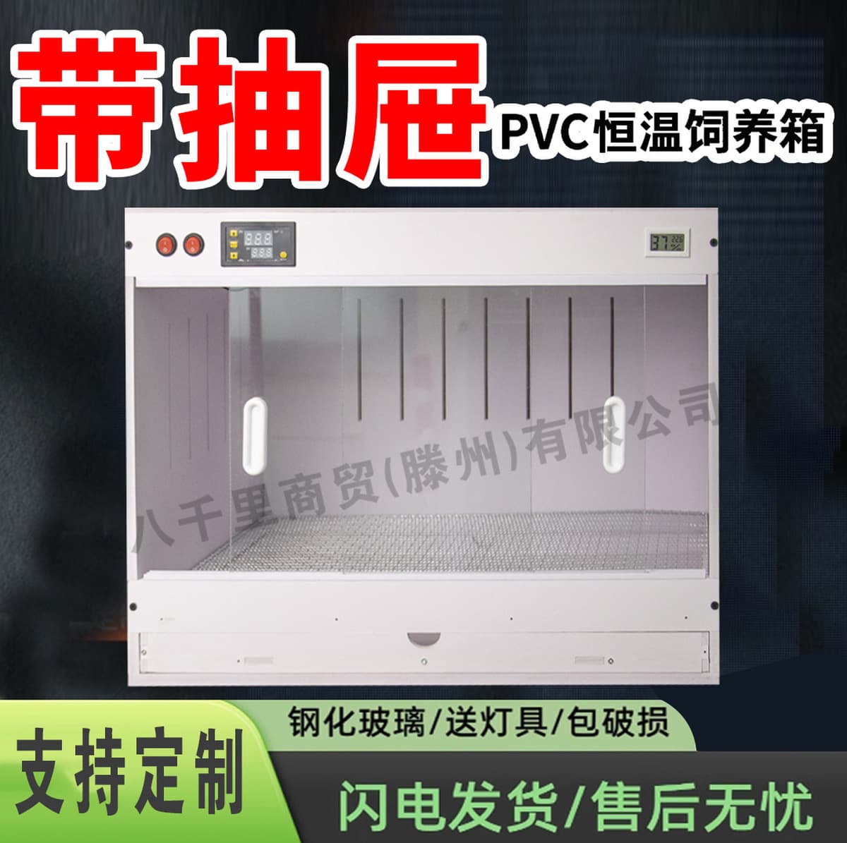 Коробка для разведения рептилий из ПВХ с выдвижным ящиком, коробка для лазания бородатого агамы, скитальческий краб, еж,...