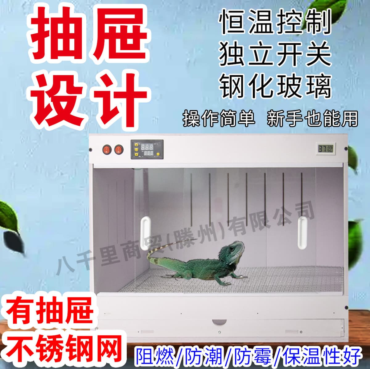 Коробка для разведения рептилий из ПВХ с выдвижным ящиком, коробка для лазания бородатого агамы, скитальческий краб, еж,...