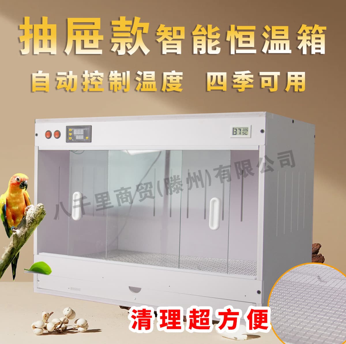 Коробка для разведения рептилий из ПВХ с выдвижным ящиком, коробка для лазания бородатого агамы, скитальческий краб, еж,...