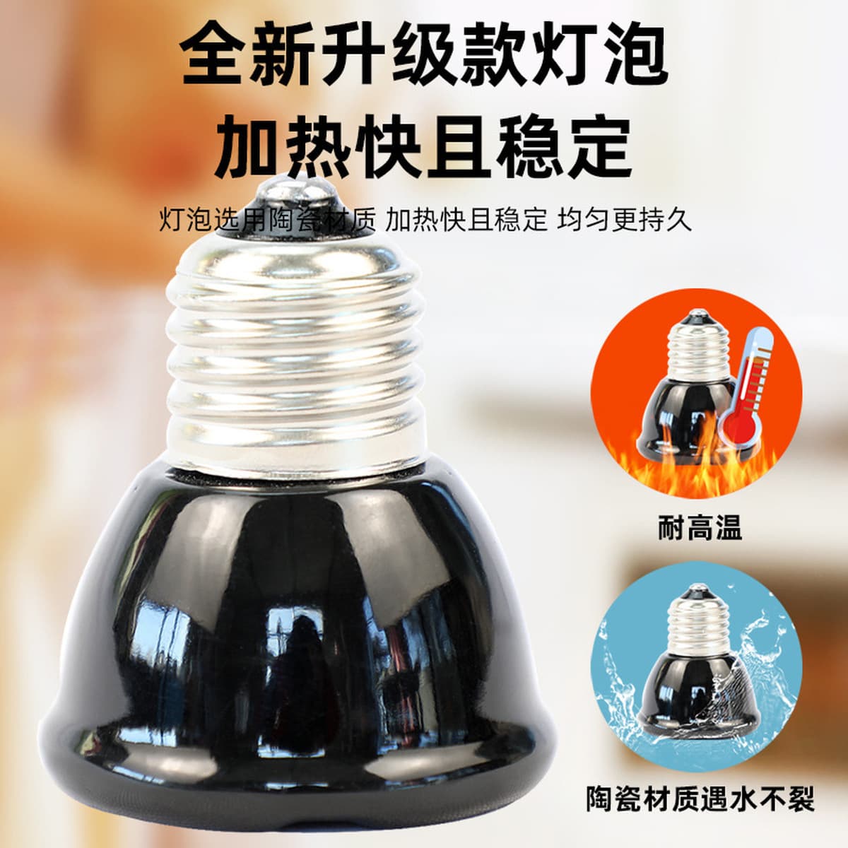 Домашнего попугая обогреватель Рудинг Курица рептилия для животных Коробка для кормления Тепловая лампа Изоляционные лампы...