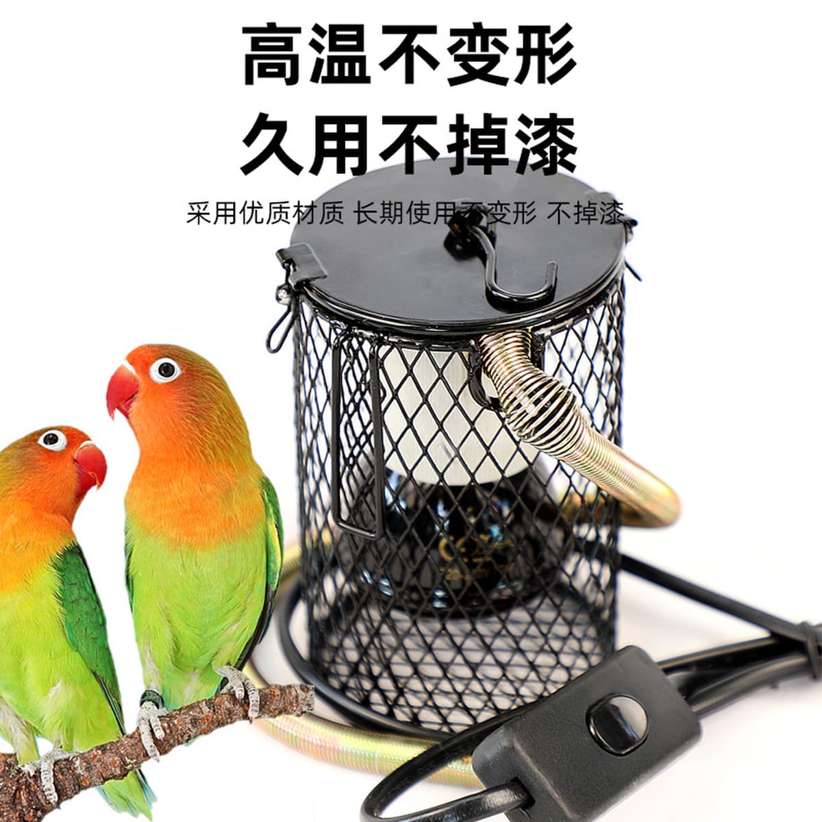 Домашнего попугая обогреватель Рудинг Курица рептилия для животных Коробка для кормления Тепловая лампа Изоляционные лампы...