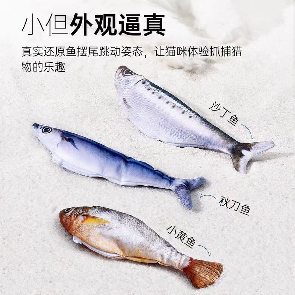 Игрушка для кошек, интерактивная игрушка для снятия стресса, качающаяся ферма, самосимулирующая серия рыб, игрушка для...