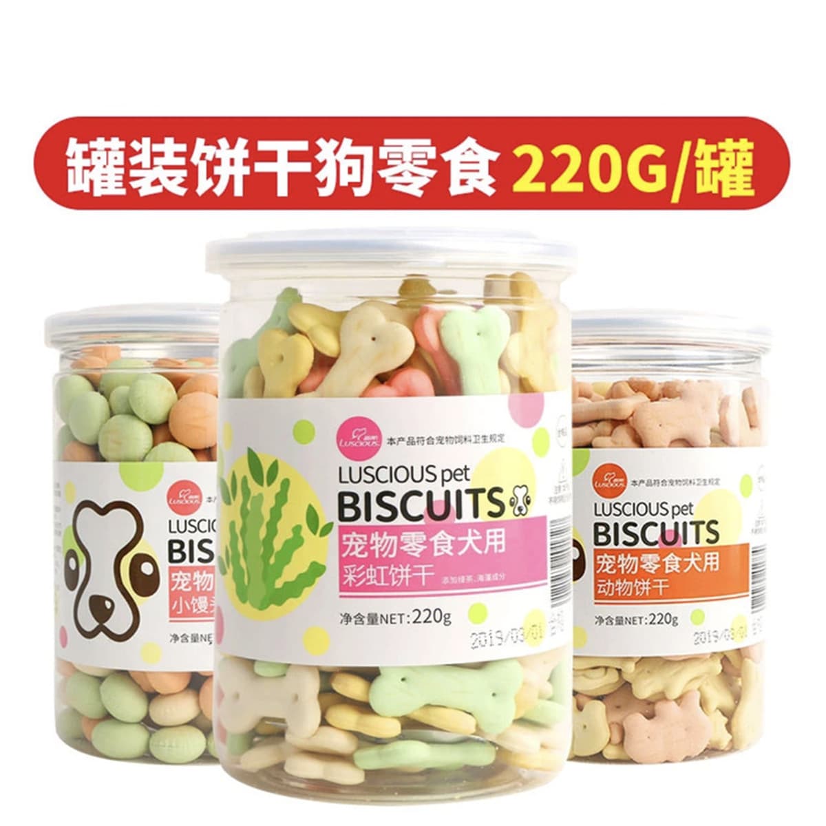 Lu Si Pet Dog дезодорант печенье 220 г кальциевого молока печенье маленькие пропаренные хлебные закуски для собак Тедди...