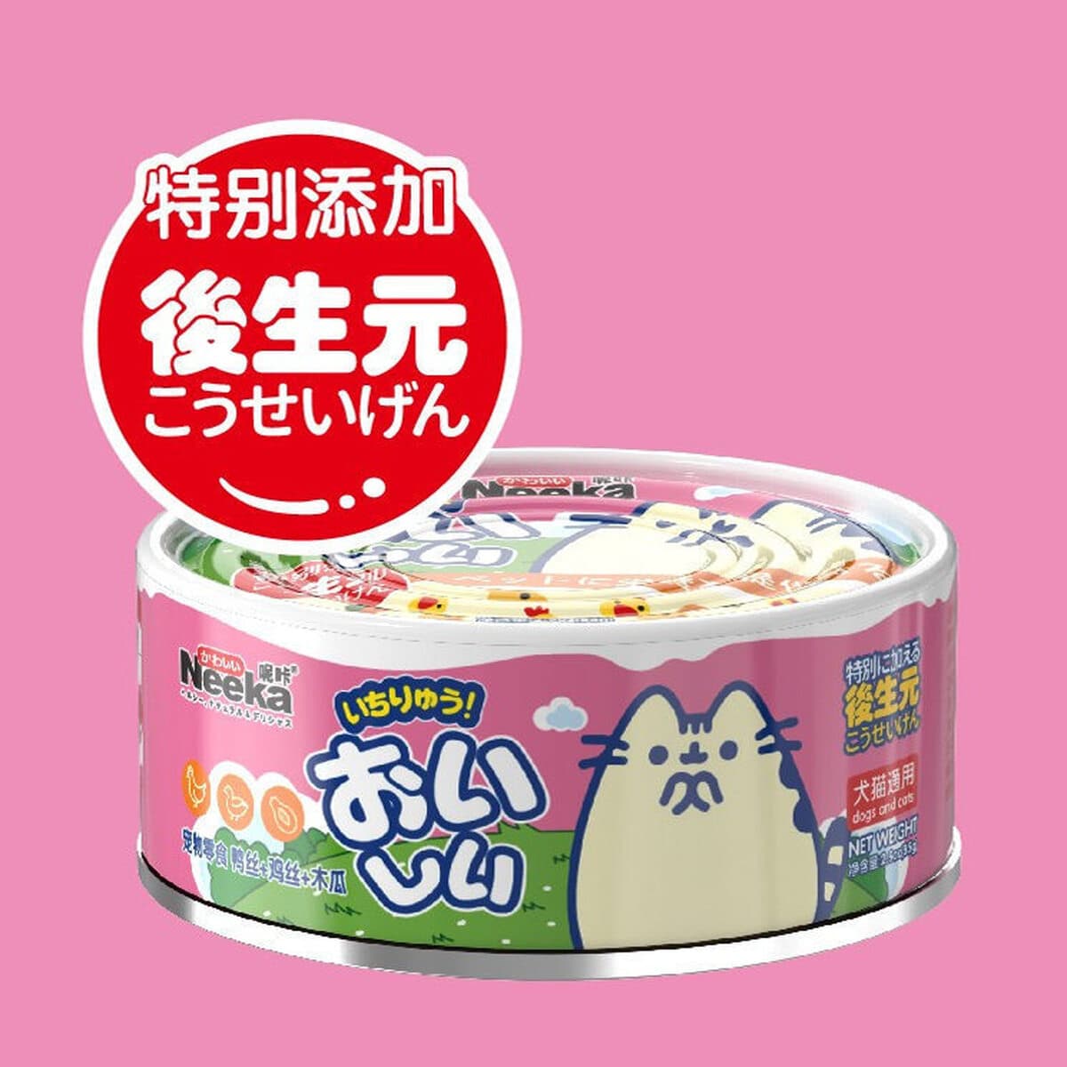 Соус Nikaguru, кошачий мясной соус, влажный корм для кошек, упаковка, кошачьи закуски, мясной соус для домашних животных,...