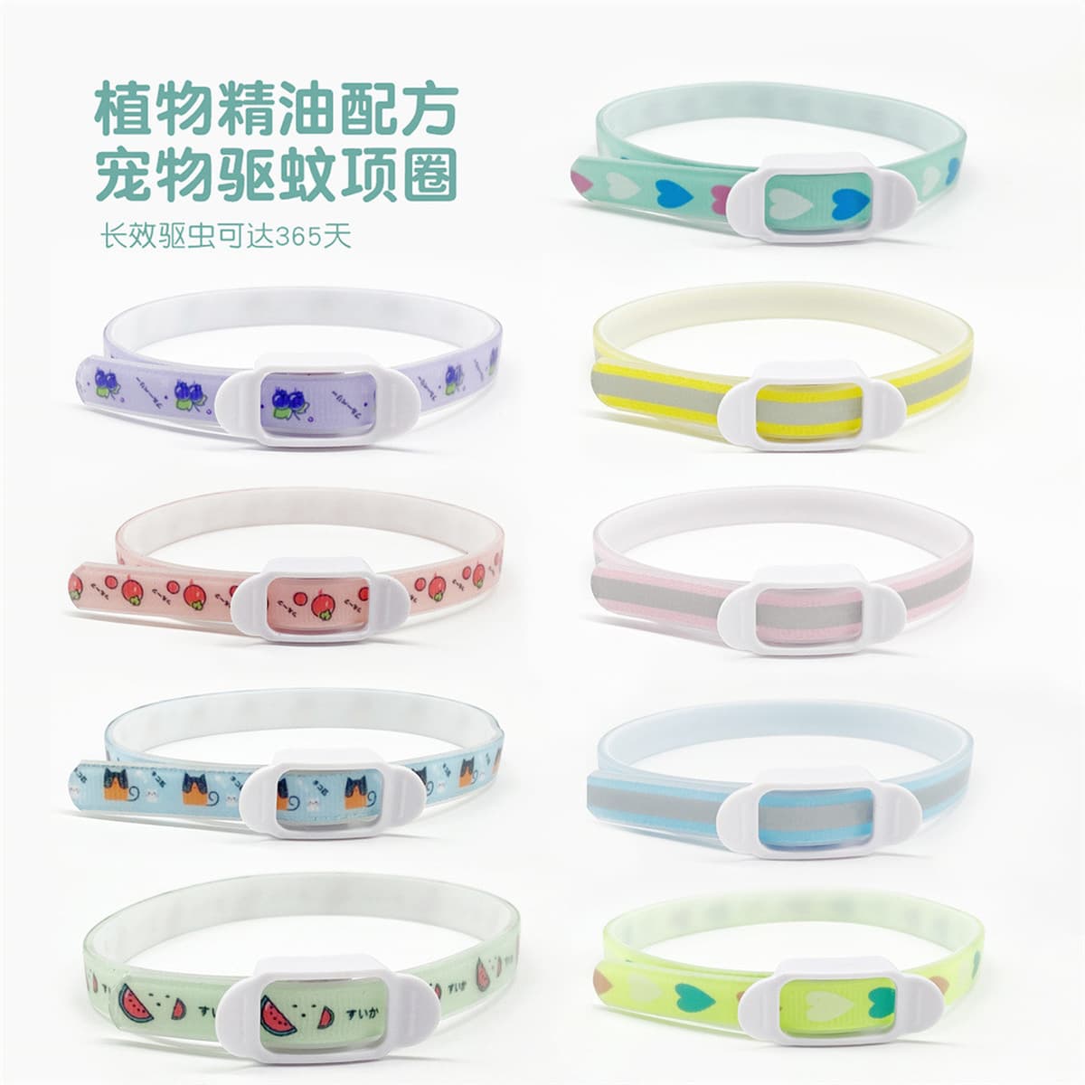 Ошейник с отпугивками для собак Кошки от комаров Облошки для борьбы с клещами