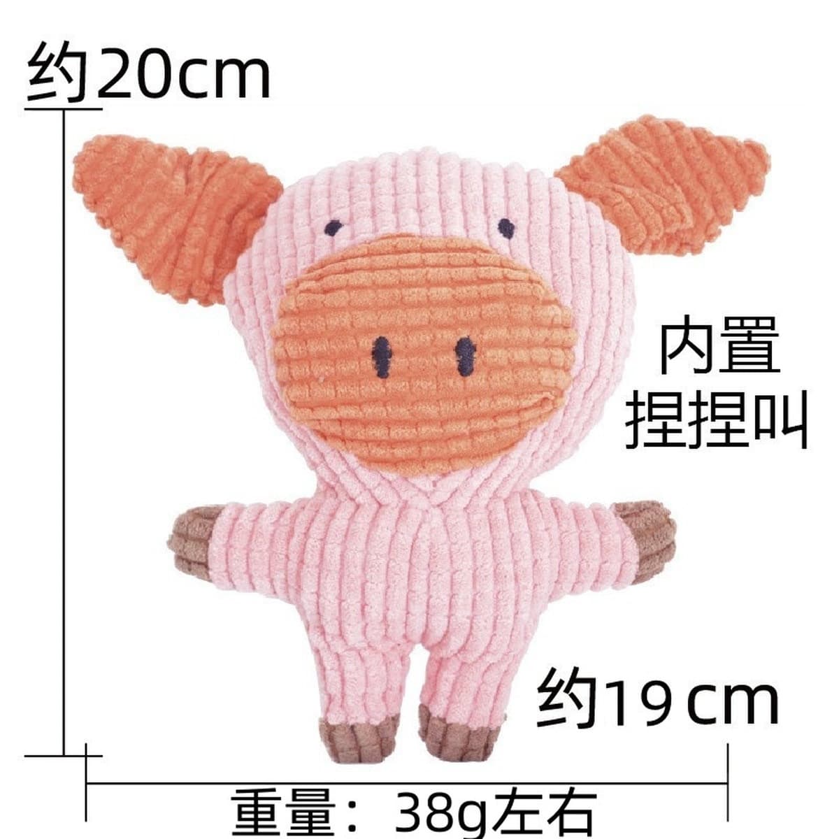 Новая игрушка для домашних животных Amazon Розовая свинья Белая кролик озвучивает зубы