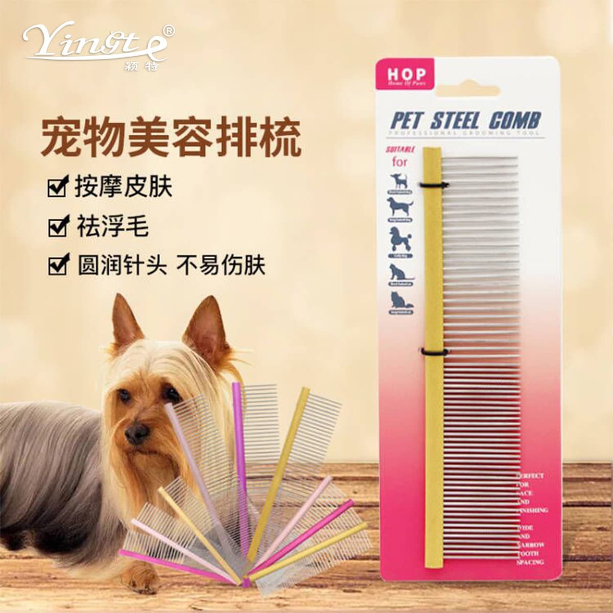 Товары для домашних животных, красочная стальная расческа для домашних животных, расческа для ухода за домашними животными,...