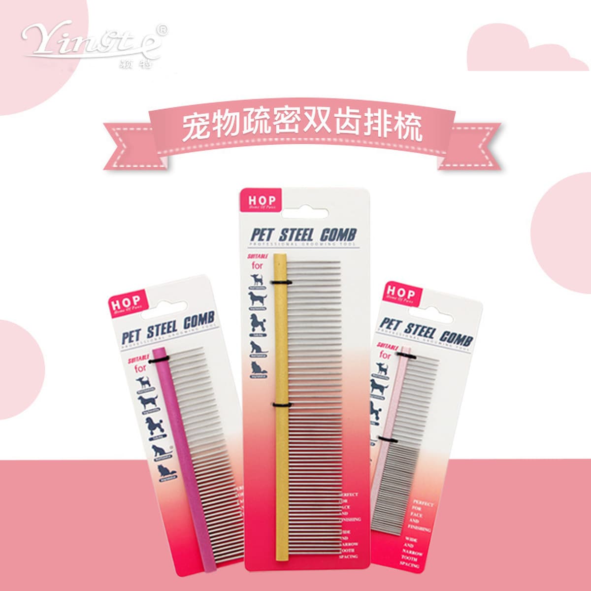 Товары для домашних животных, красочная стальная расческа для домашних животных, расческа для ухода за домашними животными,...
