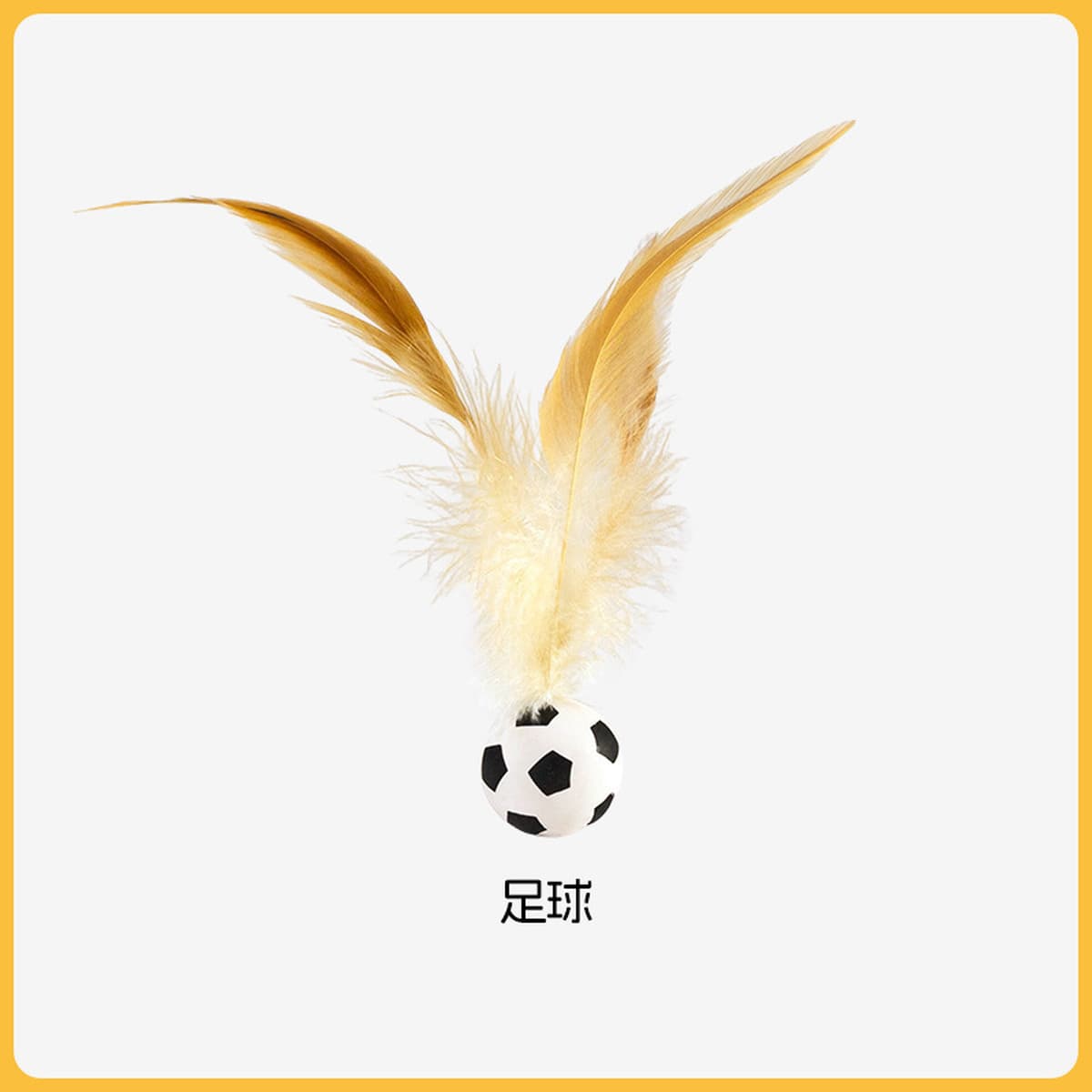 Игрушка для кошек из сизаля, дразнилка для кошек, жевательный мячик с перьями, товары для кошек, игрушка для жевания из...