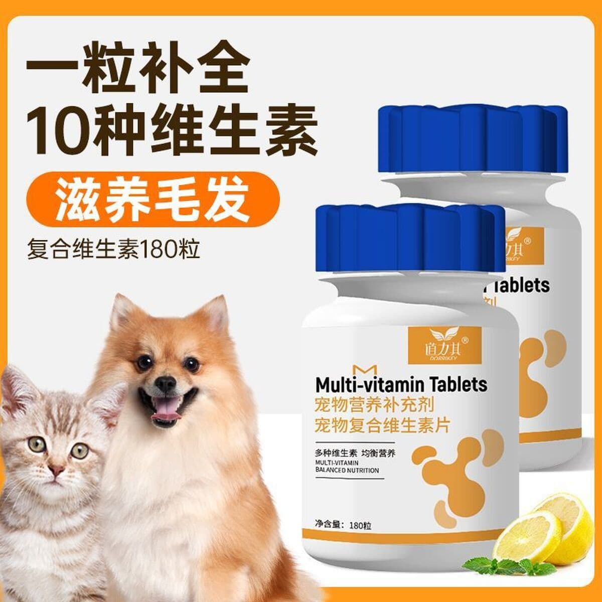Мультивитаминные таблетки для домашних кошек, принадлежности для котят, средства для красоты волос и ухода за кожей,...