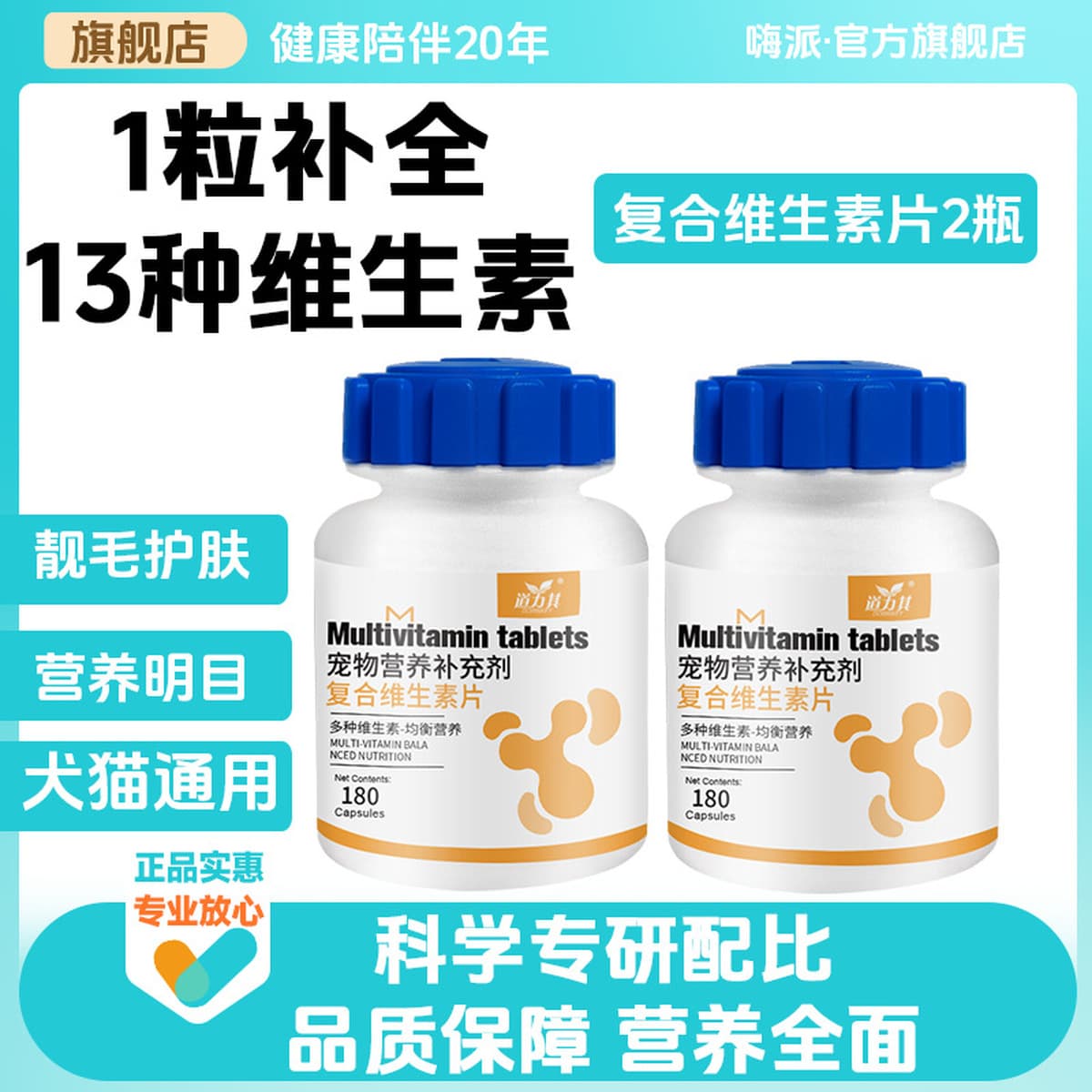 Мультивитаминные таблетки для домашних кошек, принадлежности для котят, средства для красоты волос и ухода за кожей,...