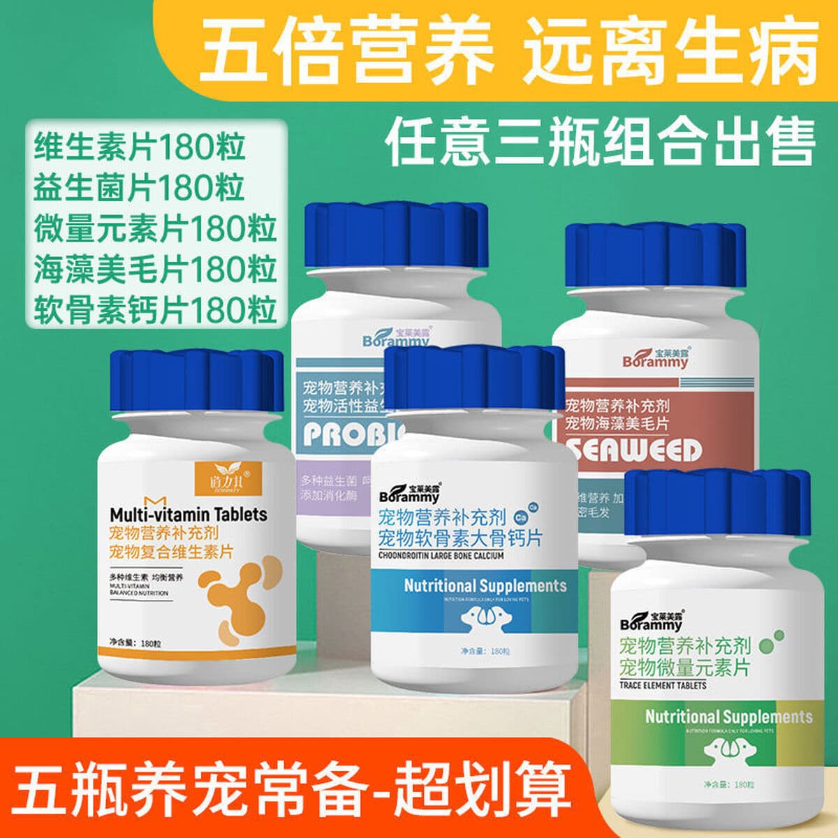 Мультивитаминные таблетки для домашних кошек, принадлежности для котят, средства для красоты волос и ухода за кожей,...