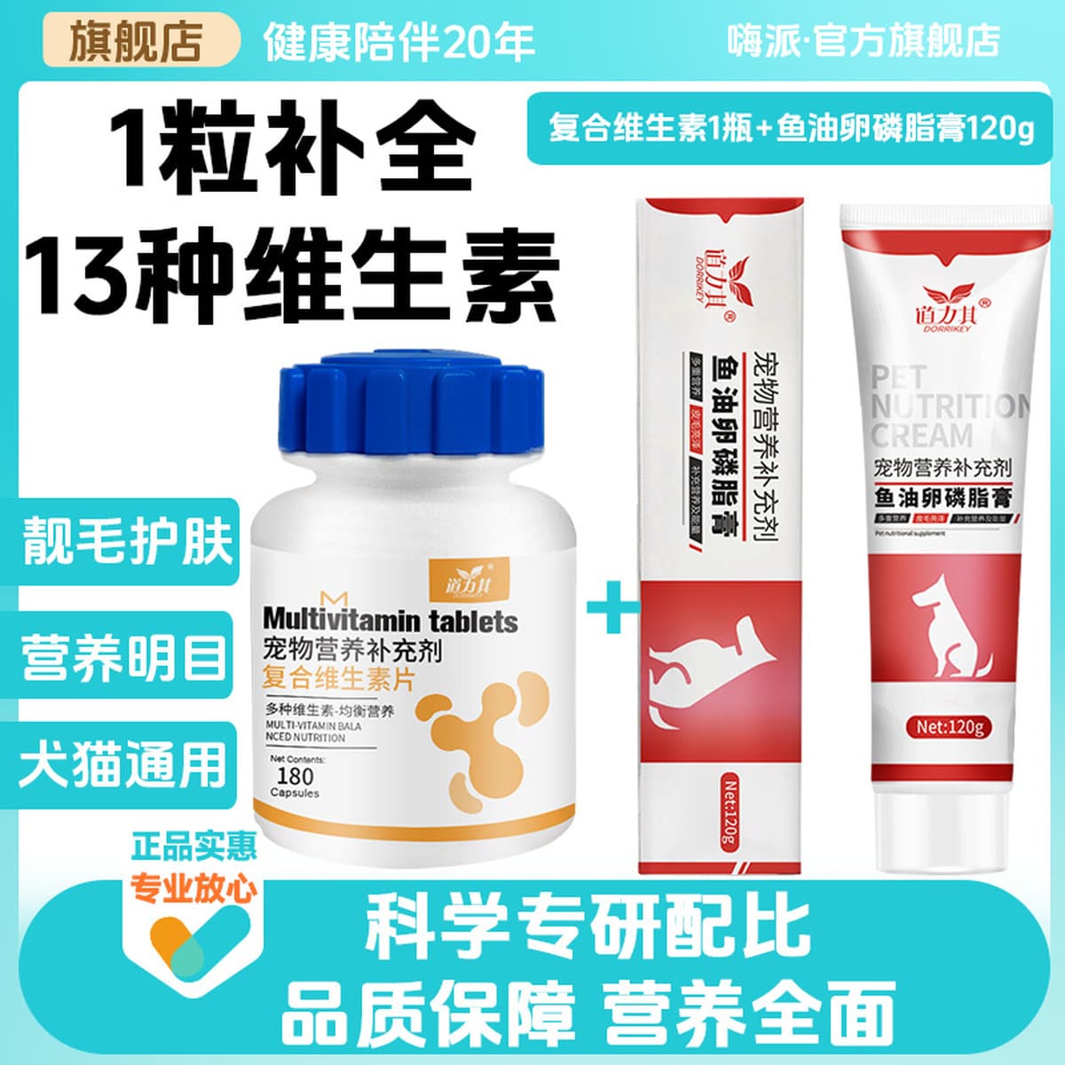 Мультивитаминные таблетки для домашних кошек, принадлежности для котят, средства для красоты волос и ухода за кожей,...