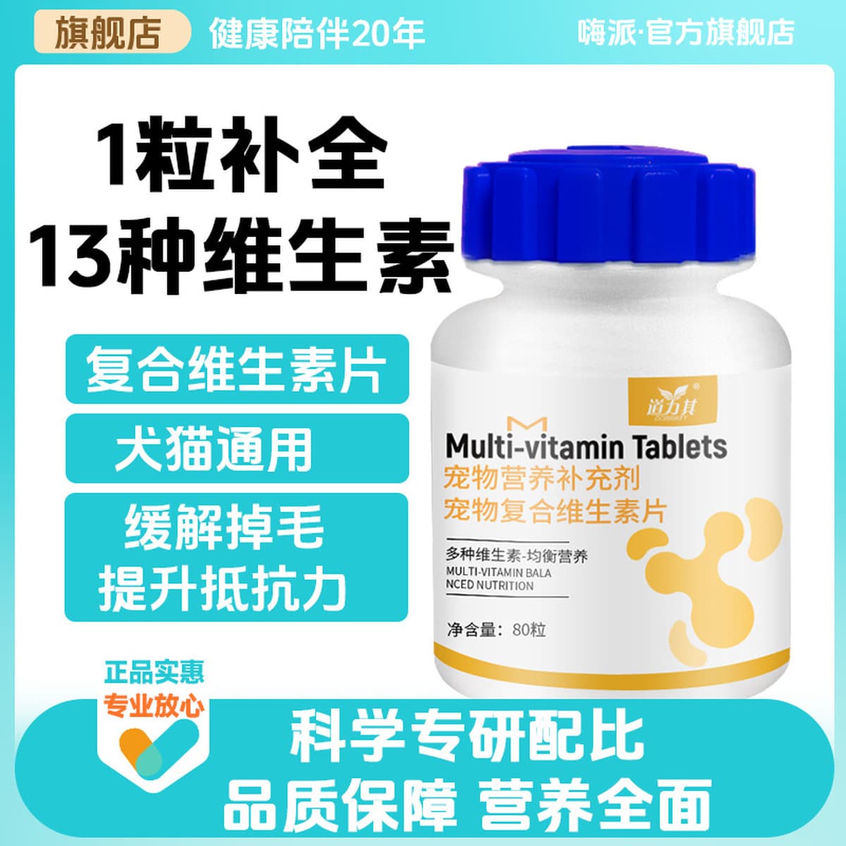Мультивитаминные таблетки для домашних кошек, принадлежности для котят, средства для красоты волос и ухода за кожей,...