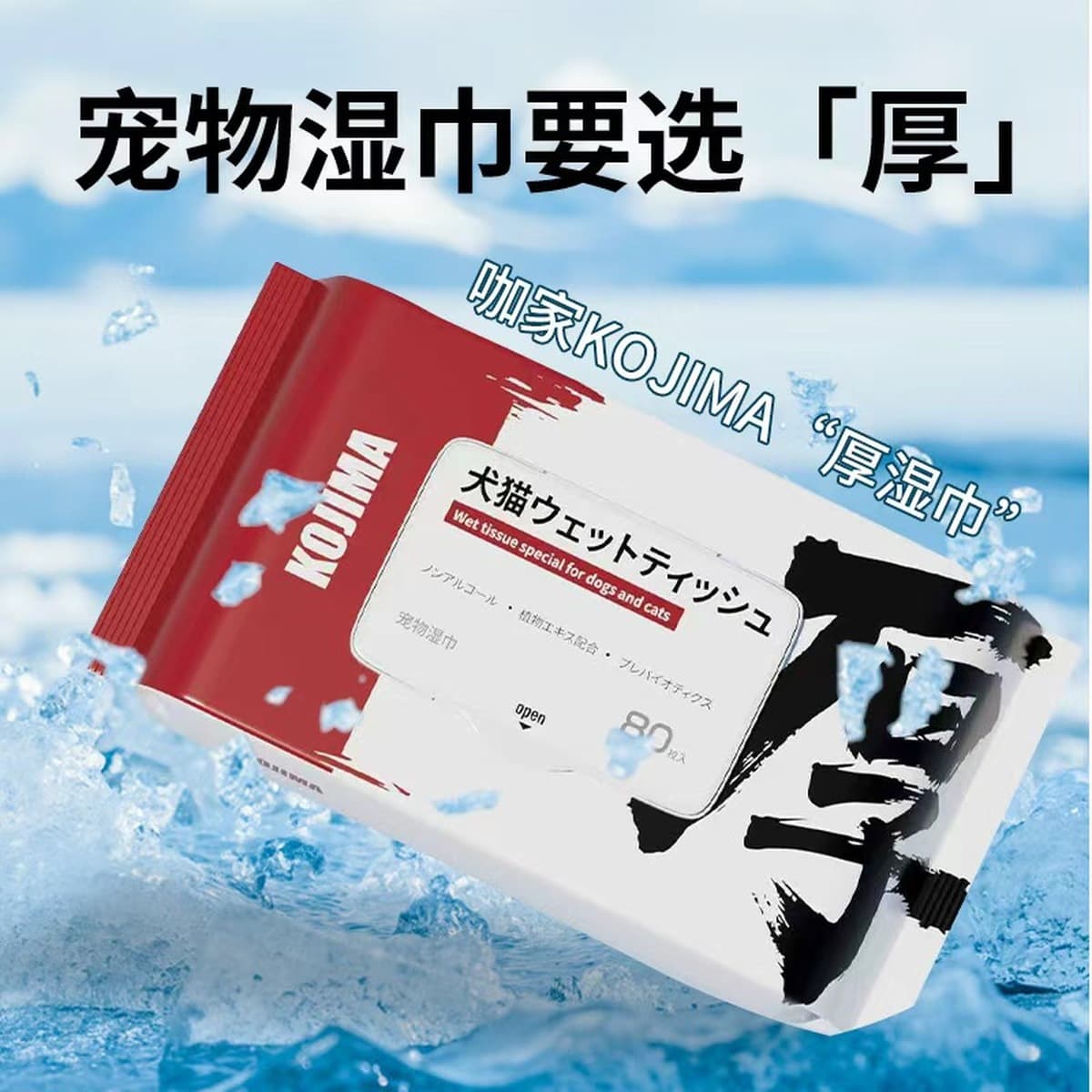 Kojima полный ассортимент товаров для домашних животных Салфетки зубная паста зубная паста перчатка для ног Очищающая ручка...
