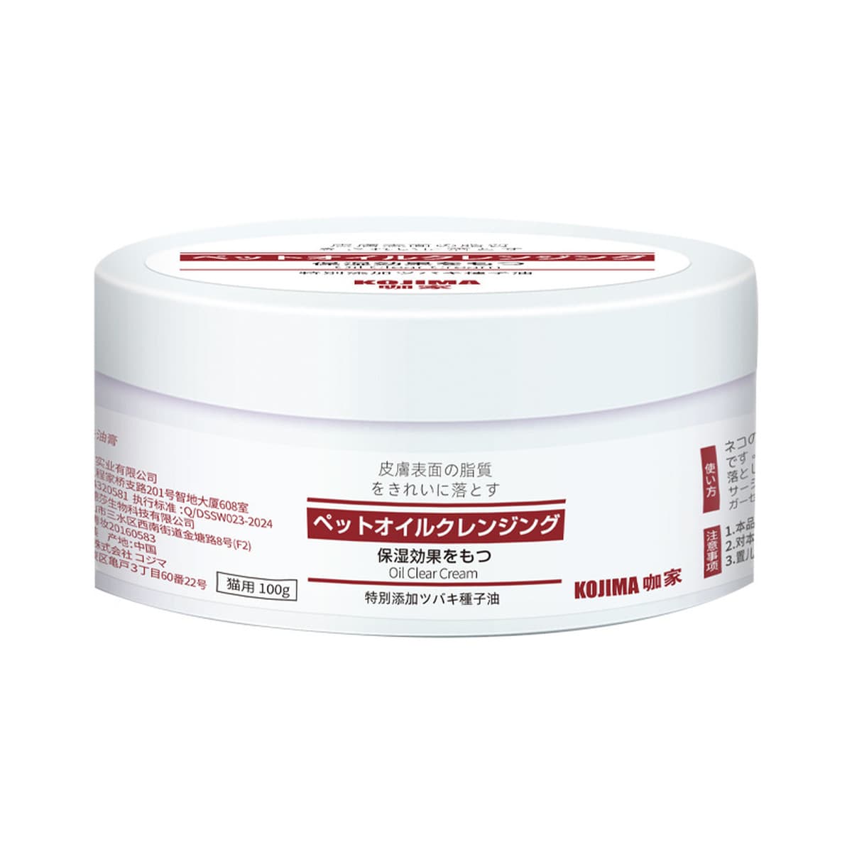 Kojima полный ассортимент товаров для домашних животных Салфетки зубная паста зубная паста перчатка для ног Очищающая ручка...