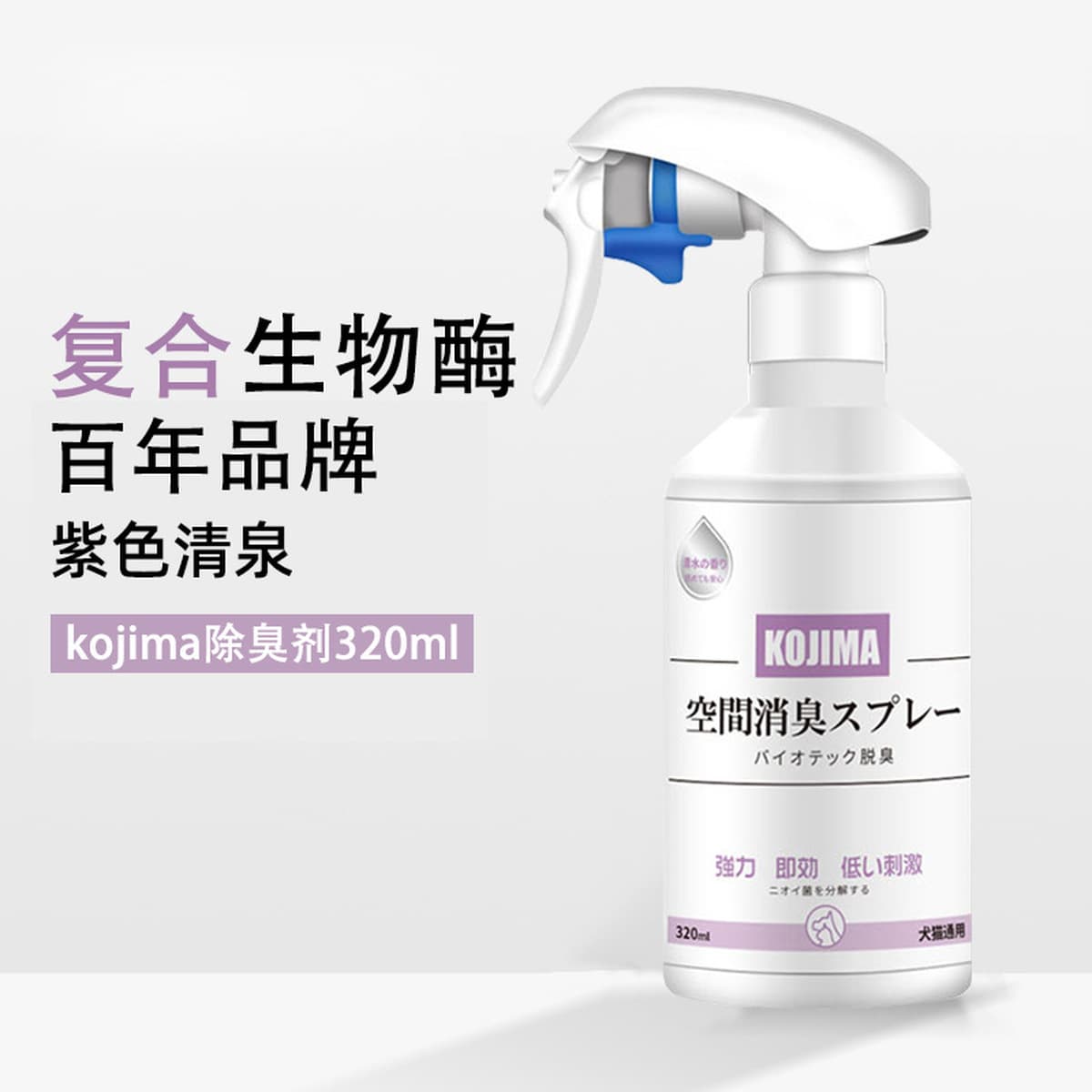 Kojima полный ассортимент товаров для домашних животных Салфетки зубная паста зубная паста перчатка для ног Очищающая ручка...