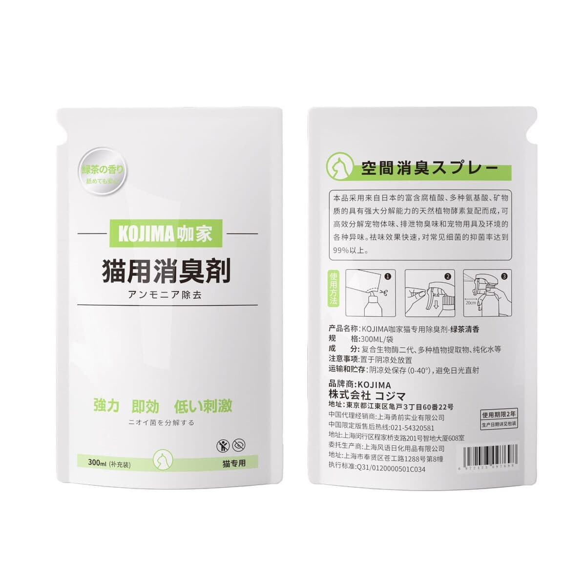 Kojima полный ассортимент товаров для домашних животных Салфетки зубная паста зубная паста перчатка для ног Очищающая ручка...