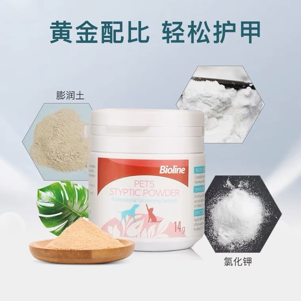 Гемостатический крем для домашних животных собака кошка чистая рана порошок для ногтей на ногах красота ногти Amazon Внешняя...