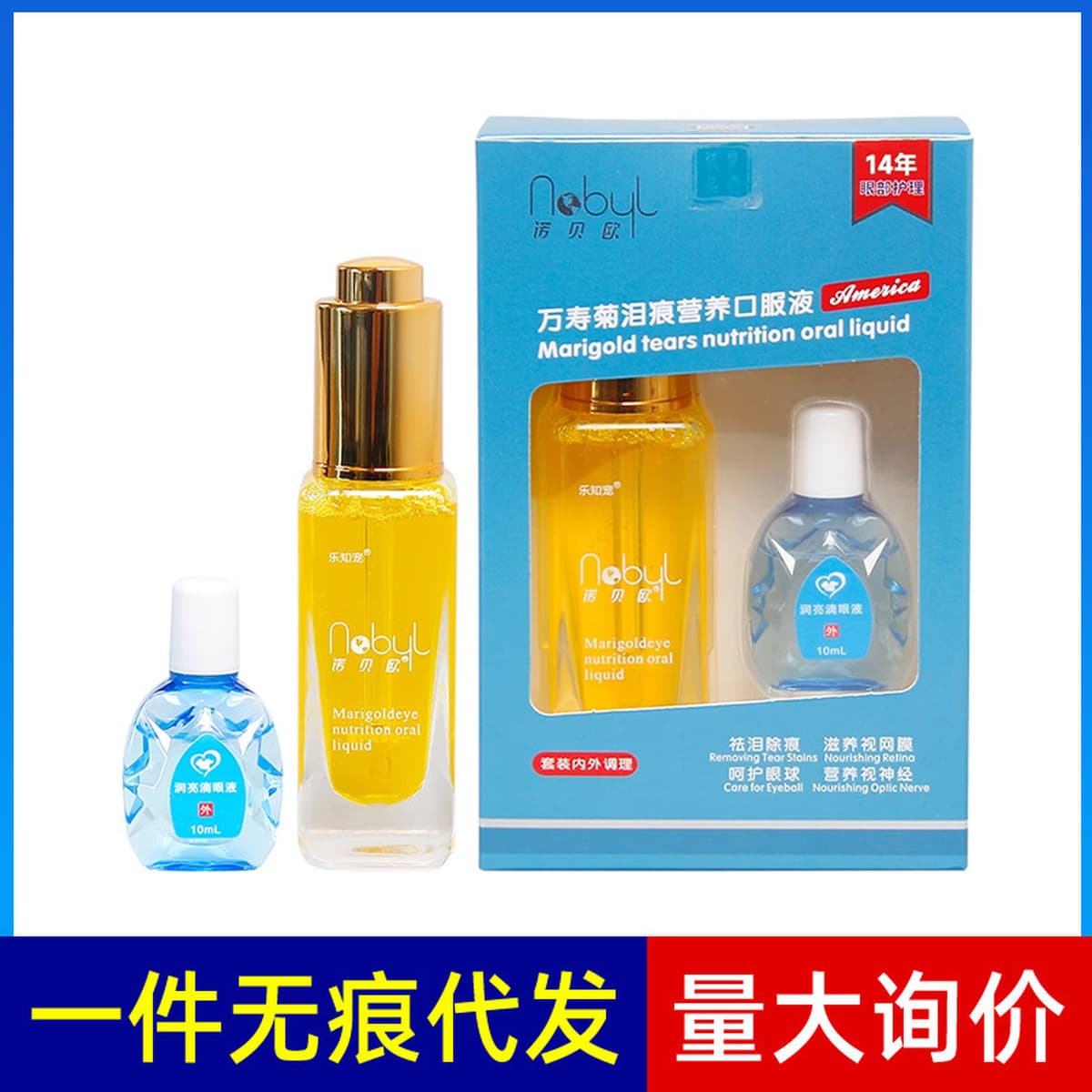 Жидкость для удаления слезных пятен Lezhi Pet для кошек, средство для удаления слезных пятен Tylenol Beo Di, осветляющая...