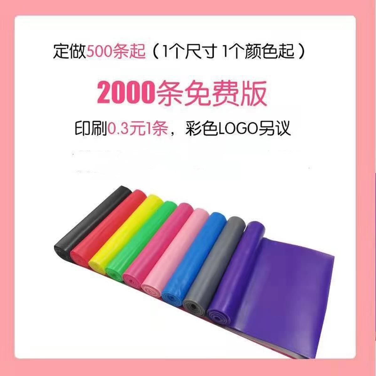 Производители поставляют йогу фитнес-растяжка силовой пояс силовой тренировки растяжение ремень сопротивления йога...