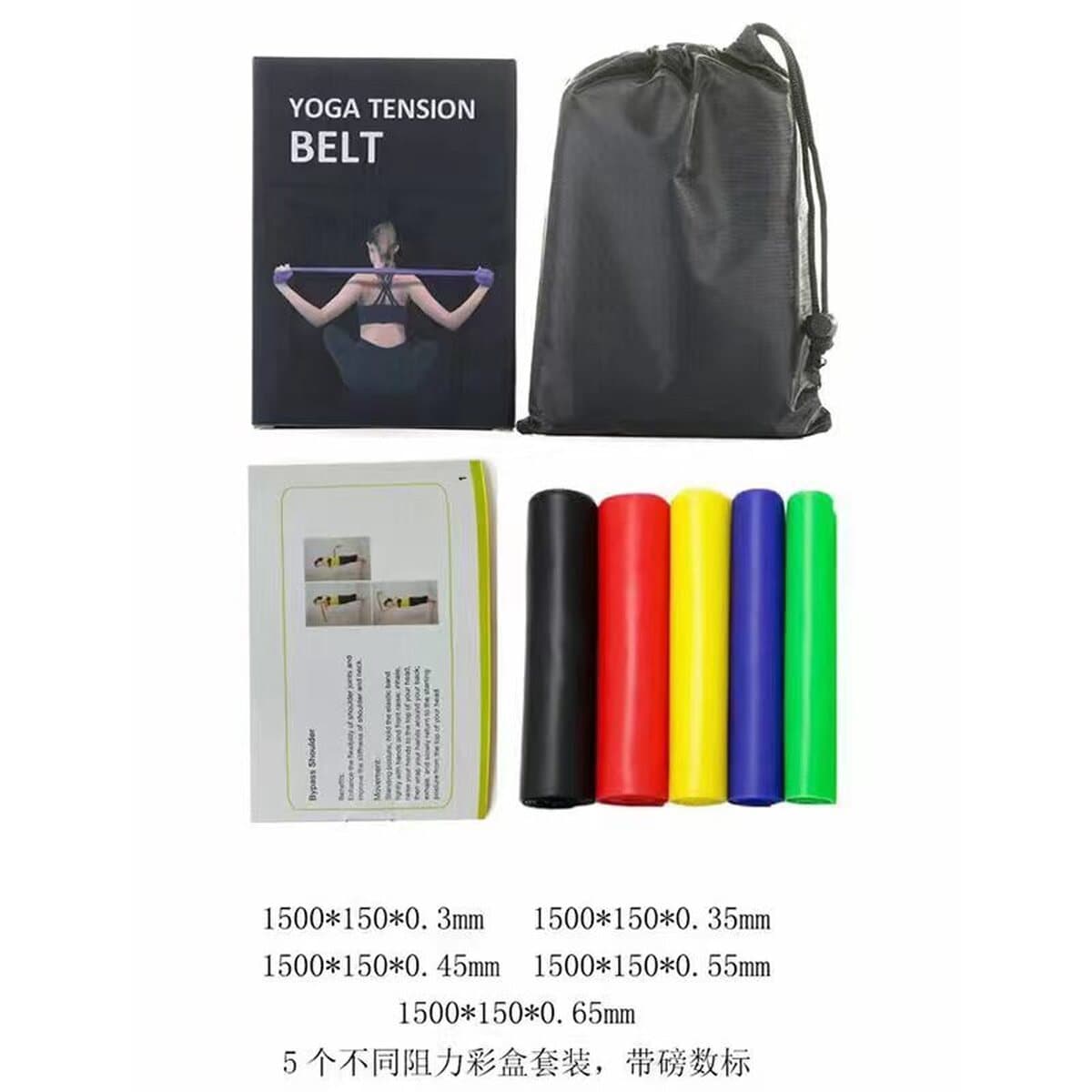 Производители поставляют йогу фитнес-растяжка силовой пояс силовой тренировки растяжение ремень сопротивления йога...