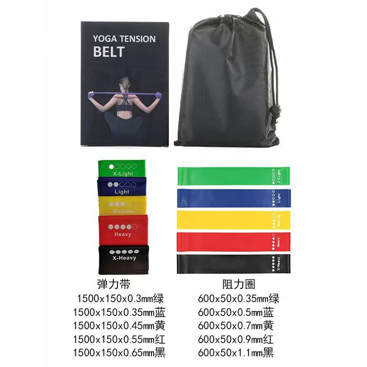 Производители поставляют йогу фитнес-растяжка силовой пояс силовой тренировки растяжение ремень сопротивления йога...