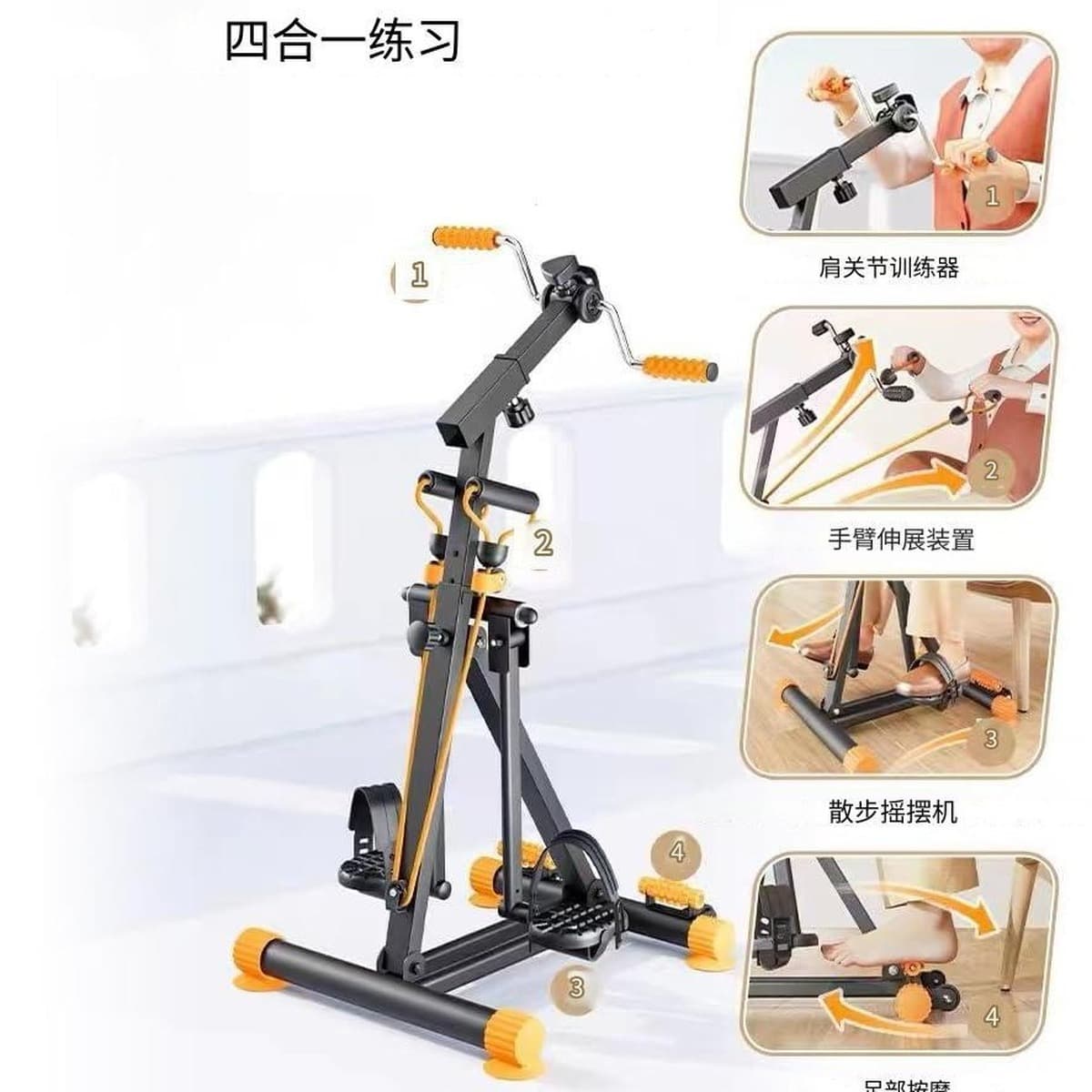 Тренировка в помещении для пожилых людей Велосипед для пожилых людей