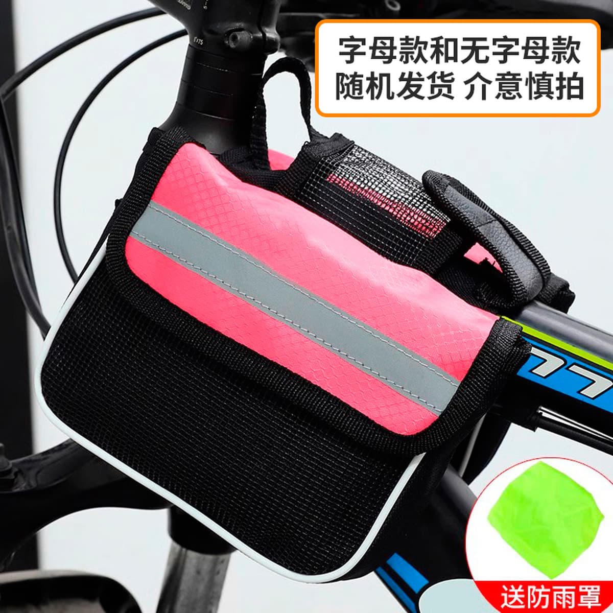 Сумка на переднюю балку велосипеда, хранилище для мобильного телефона на горном велосипеде, сумка на передний руль...