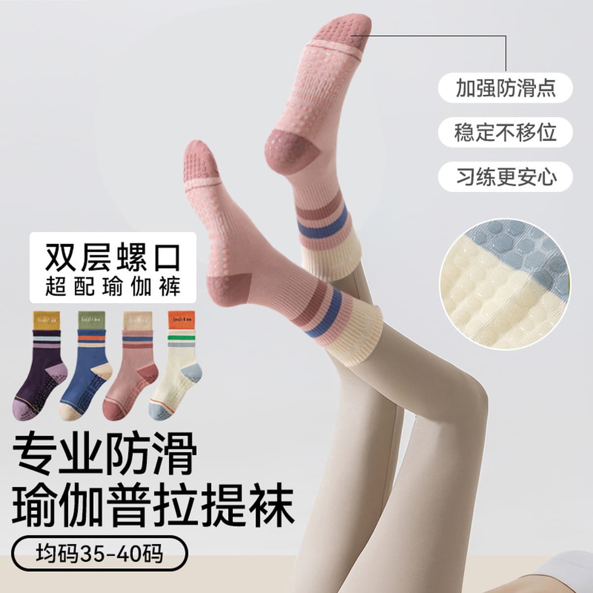 Носки для йоги женские противоскользящие пилатес специальные носки спортивные впитывающие пот лоскутные латексные носки...