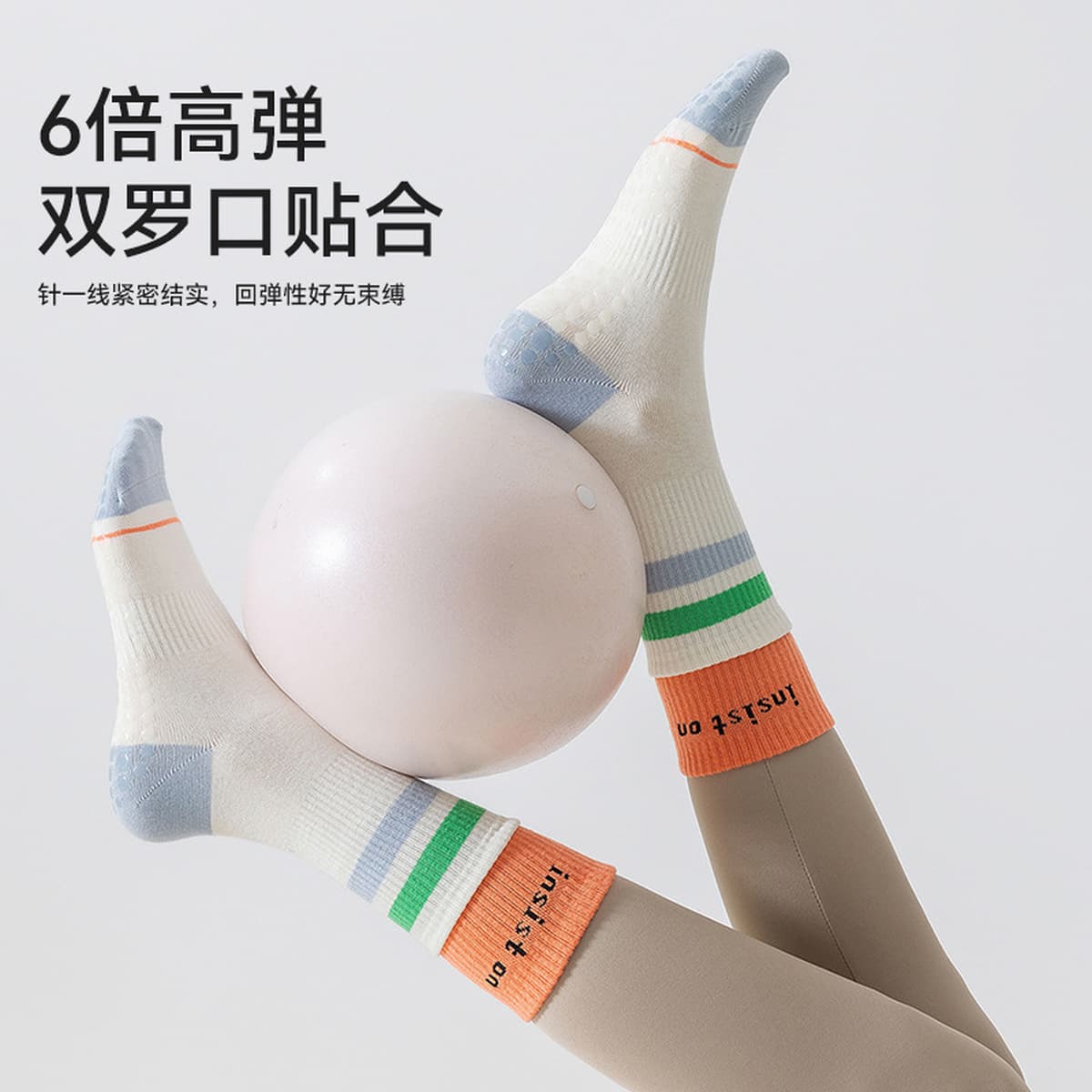 Носки для йоги женские противоскользящие пилатес специальные носки спортивные впитывающие пот лоскутные латексные носки...