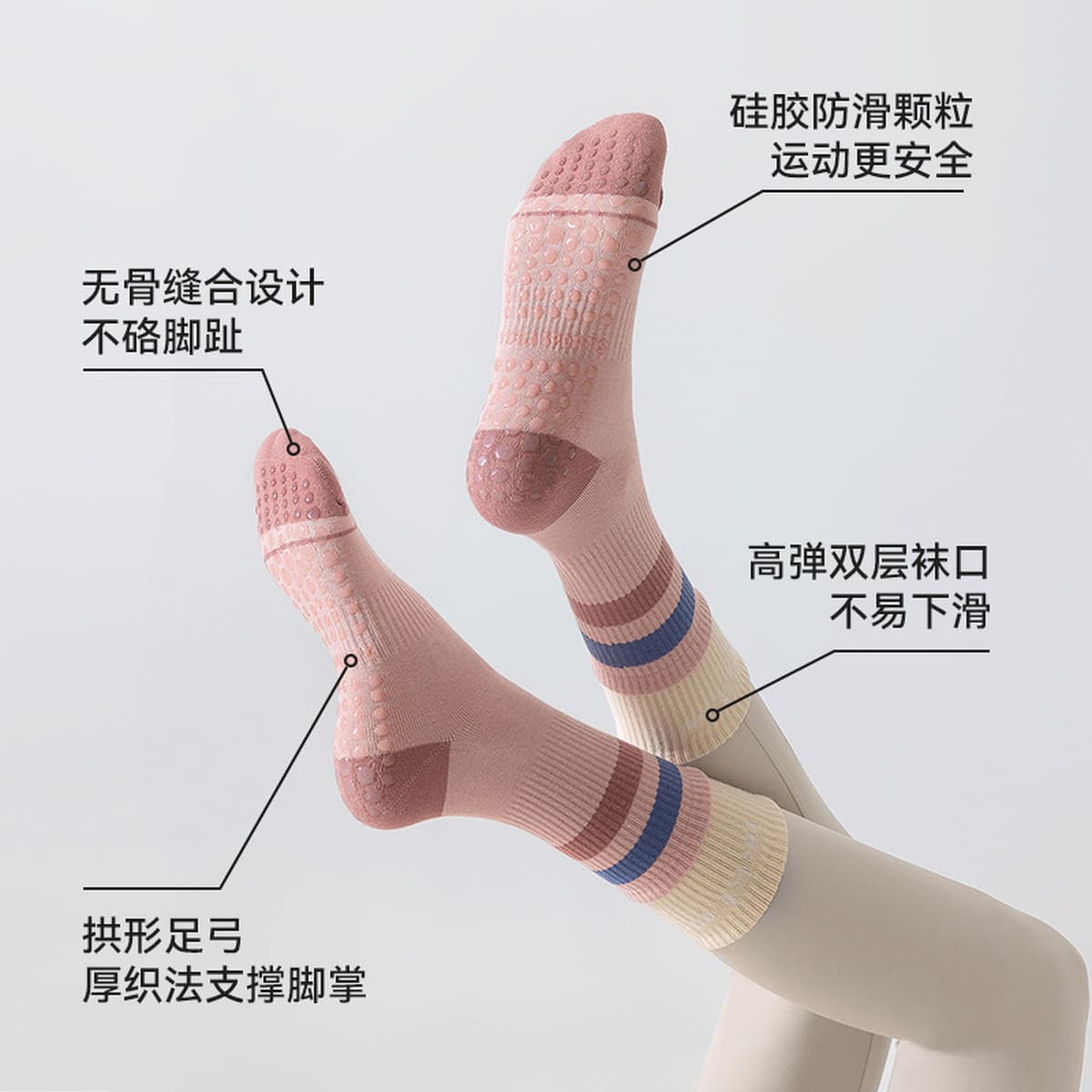 Носки для йоги женские противоскользящие пилатес специальные носки спортивные впитывающие пот лоскутные латексные носки...