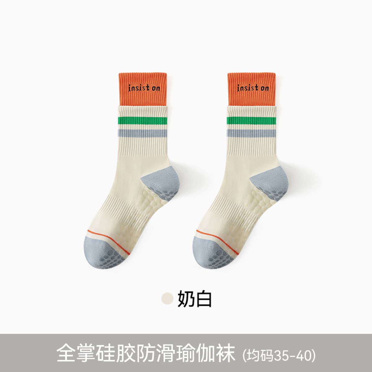 Носки для йоги женские противоскользящие пилатес специальные носки спортивные впитывающие пот лоскутные латексные носки...