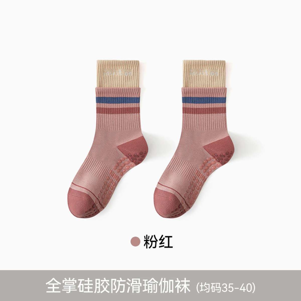 Носки для йоги женские противоскользящие пилатес специальные носки спортивные впитывающие пот лоскутные латексные носки...