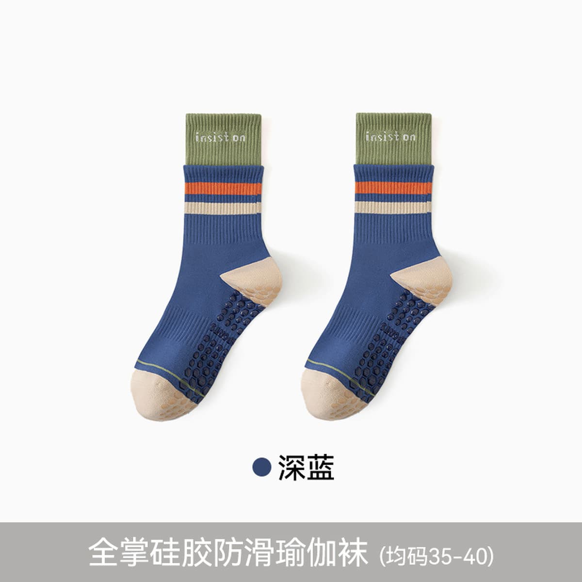 Носки для йоги женские противоскользящие пилатес специальные носки спортивные впитывающие пот лоскутные латексные носки...