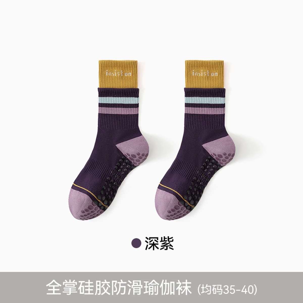 Носки для йоги женские противоскользящие пилатес специальные носки спортивные впитывающие пот лоскутные латексные носки...